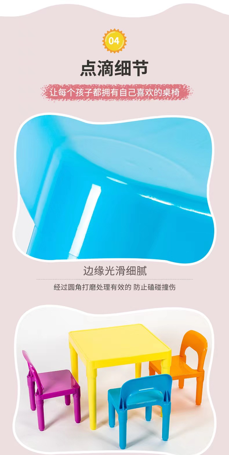 Cross-Border Amazon Hot-Selling Kidsren's Early Education Tables and Chairs, Kidsren's Game Tables and Chairs, Kindergarten Tables and Chairs