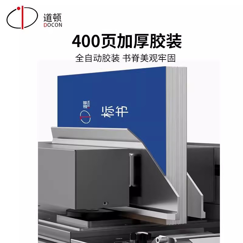 Daton Dc-8800C A4 Format Fully Automatic Desktop Small Desktop Glue Binding Machine for Bidding Documents and Books