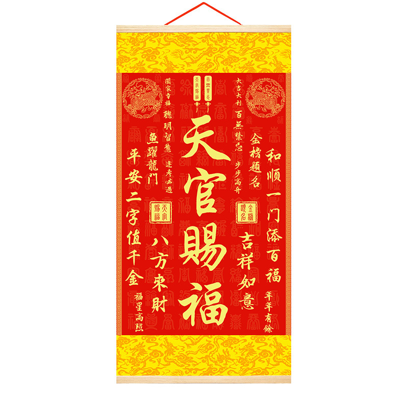 Heavenly Blessing Scroll Hanging Painting New Chinese Style Living Room Entrance Decorative Painting