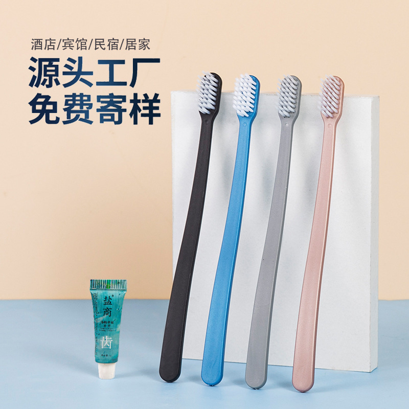 Hotel disposable toothbrush hotel wholesale hotel toiletries toothpaste soft hair toothbrush suit for B & B