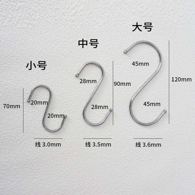 Factory Direct Sales Wholesale Supply Hook Hook Metal S-Shaped Hook Stainless Steel Load-Bearing Durable Multi-Functional S Hook