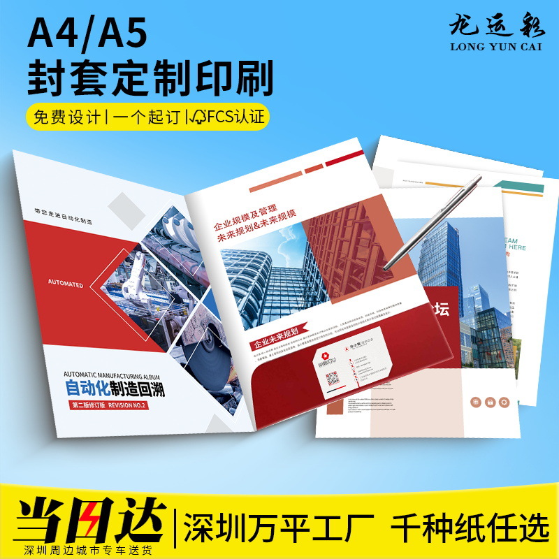 Индивидуальные конверты, корпоративные папки для документов, файлы, дизайн конвертов, логотип, формы медицинских обследований, папки A4 на одну страницу, оптовая и индивидуальная печать