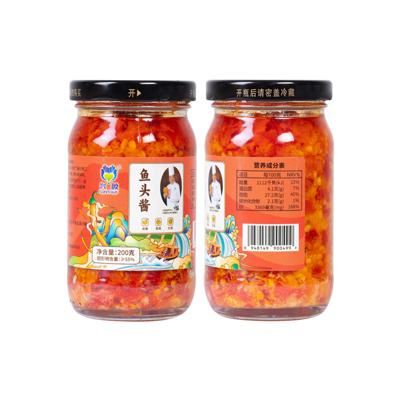 Xingwei Fish Head Sauce (Fish Head Companion) 200G/Bottle to Remove Fishy Smell and Add Flavor to Appetizer