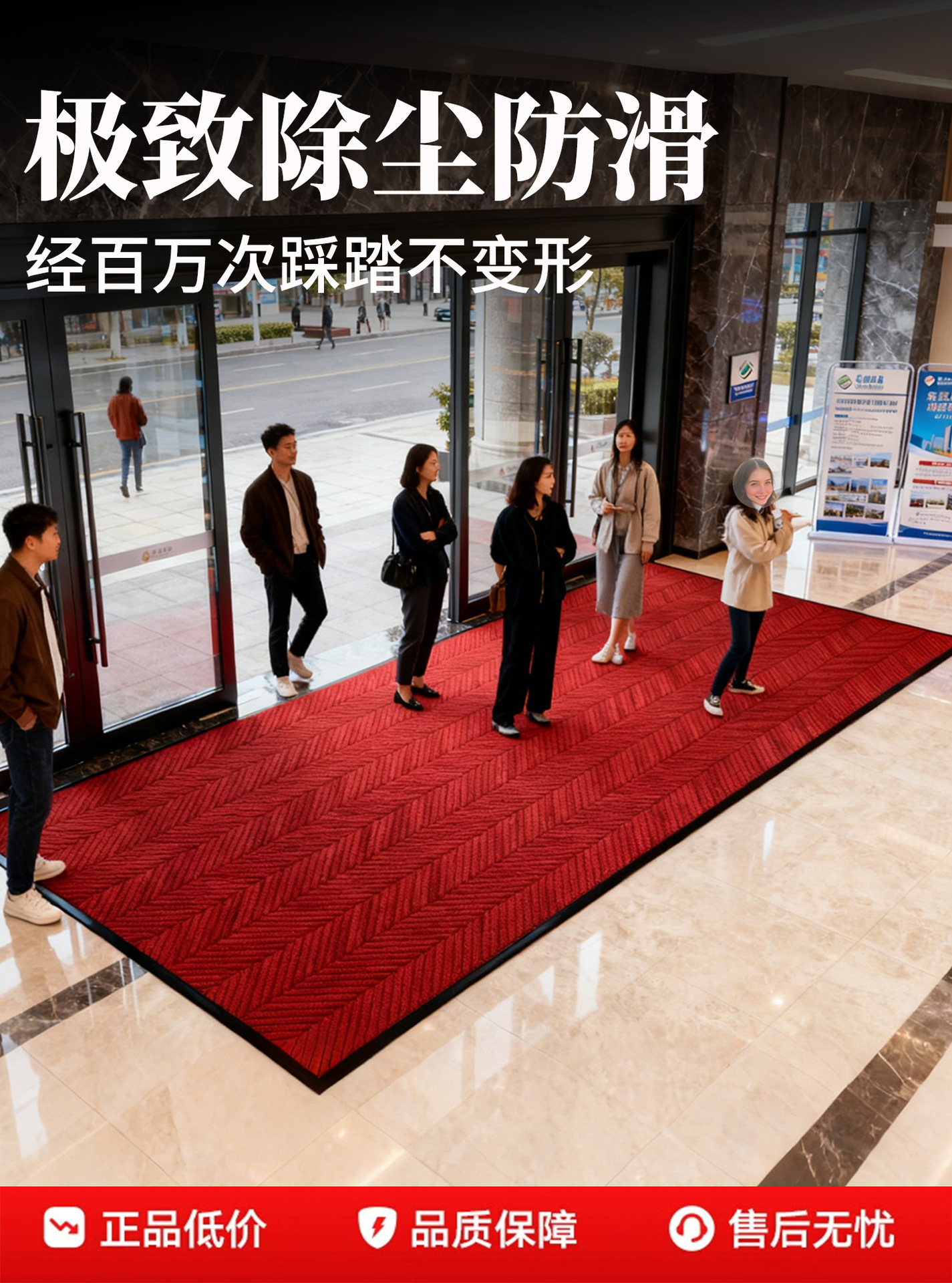 Commercial Carpet Large Area Hotel Welcome Anti-Slip Mat Dust Removal Floor Mat Shopping Mall Entrance Door Mat Foot Mat