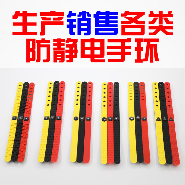 Японский спортивный браслет из силикона с отрицательными ионами, антистатический браслет, браслет для баланса энергии, спортивный наручный браслет