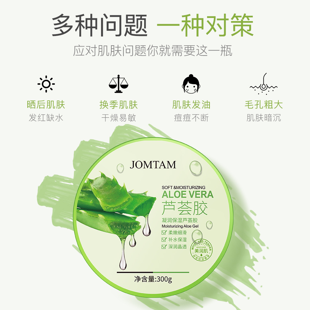 Nine Meitang Ying Moisturizing Aloe Vera Gel Hydrating Refreshing Moisturizing Aloe Vera Gel Dry Skin Facial Care