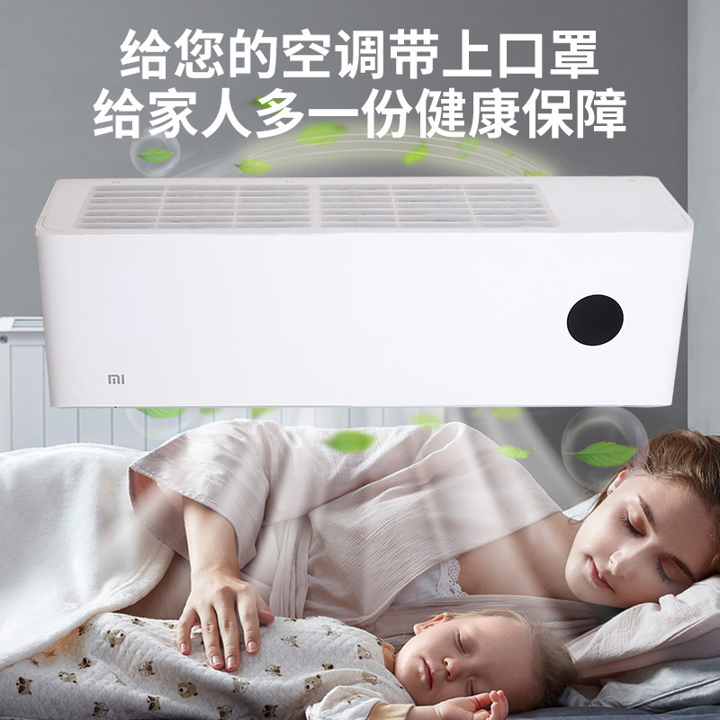 Special Filter Membrane for Air Conditioner Air Inlet, Air Purification Filter Cotton, Household Air Conditioner Dust Removal Cotton, Universal Air Inlet