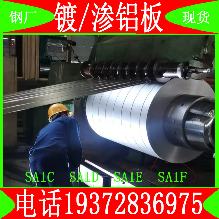 Пластина с алюминиевым покрытием Huanling Dc51D+As120G в наличии с полными характеристиками и льготными ценами