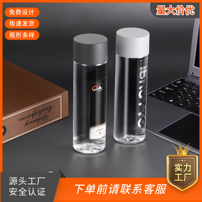 Стильная минеральная вода для баров, кастомизированная маленькая бутылка 350мл, чистая питьевая вода, свадебная оптовая продажа