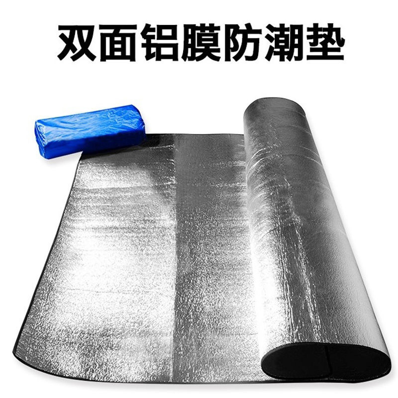 Влагозащитный коврик, алюминиевый пленочный коврик для активного отдыха, одно- и многопользовательский, ультралегкий, портативный, водонепроницаемый, для кемпинга, коврик для пикника