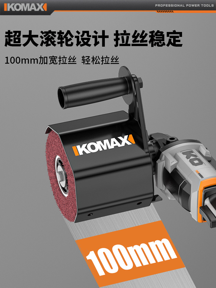 Stainless Steel Metal Drawing Machine Small Portable Polishing Machine Mirror Plane Hand Grinding Polishing Machine Power Tool