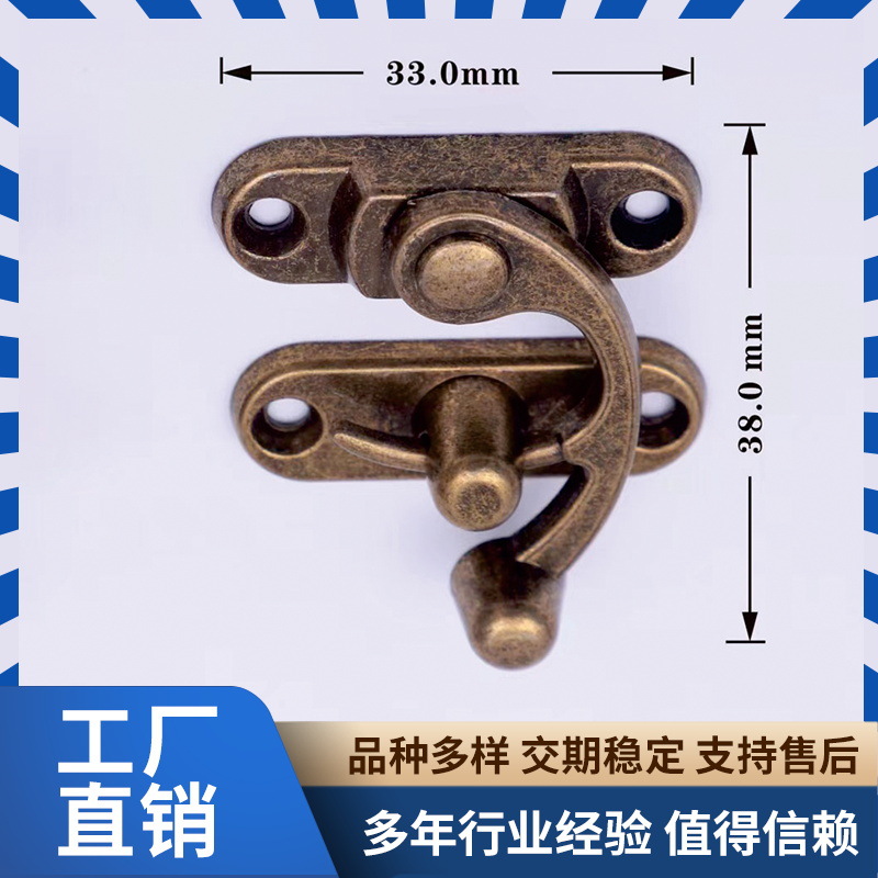 Замок для ювелирной коробки, фиксированный железный замок, замок для деревянной коробки, замок для подарочной коробки высокого класса