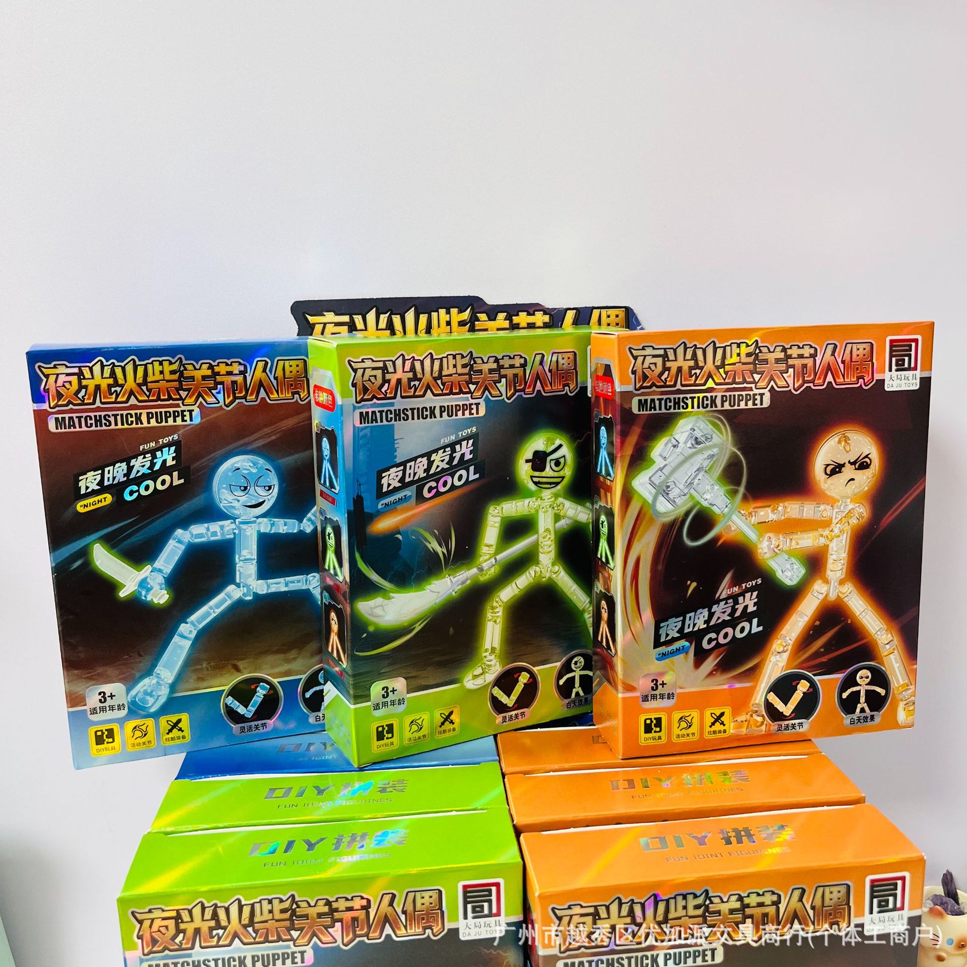 Cross-Border Creative Stickman Movable Joint Doll DIY Assembly Toy Model Toy Luminous Versatile Doll