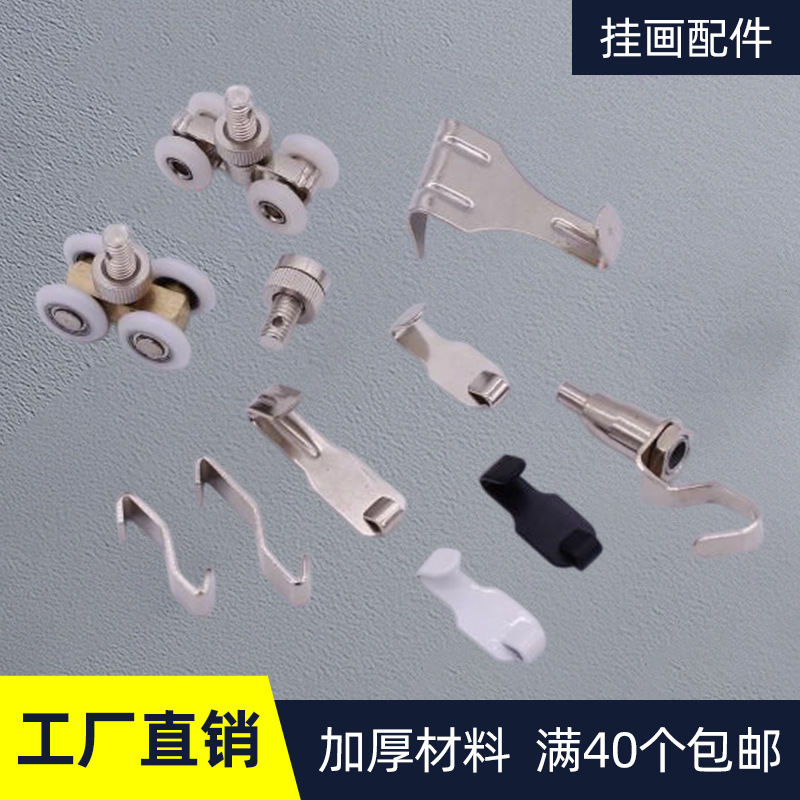 различные аксессуары для подвешивания картин, крючки для картин, аксессуары для подвешивания, прямые продажи рекламных щитов, аксессуары для подвешивания на проволоке, утолщенные материалы