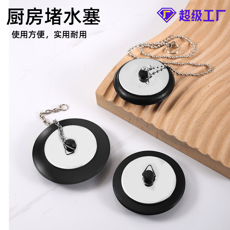 Силиконовая пробка для ванны, раковины, мопа, прачечной, пробка для слива