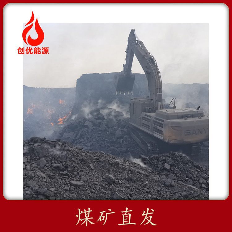 Coal Heat Value for Foundry Coal Powder Mixing Station High Low Ash Low Sulfur Low Moisture