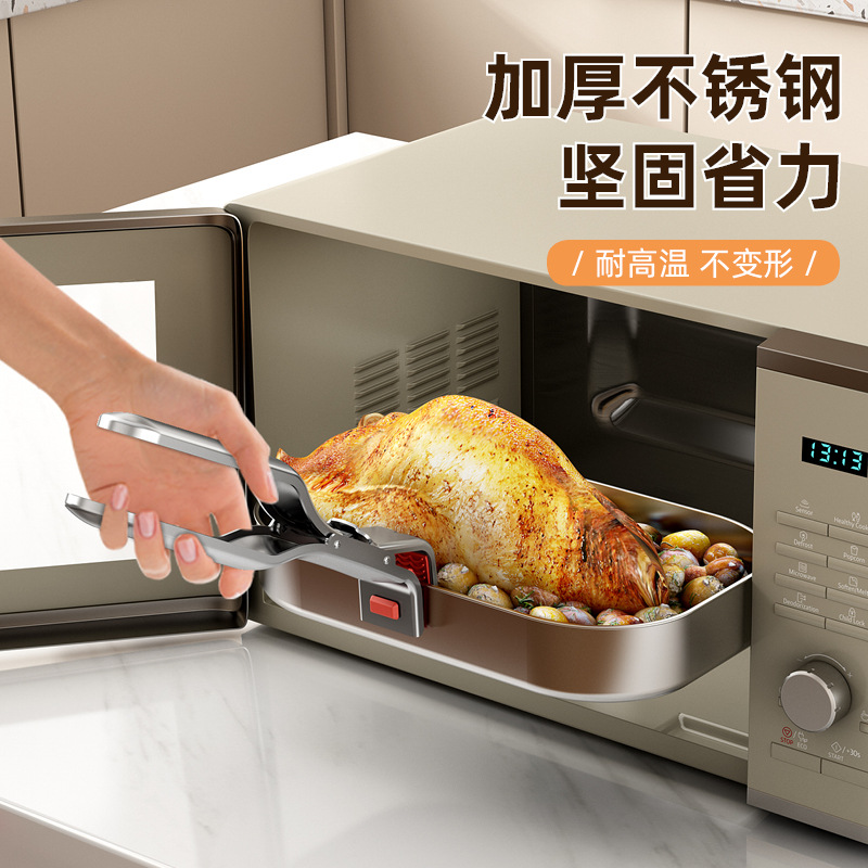 Stainless Steel Anti-scalding Clip Kitchen Tool Bowl Clip Steamed Vegetable Clip Plate Clip Household Non-slip High Temperature Resistant Oven Plate Clip