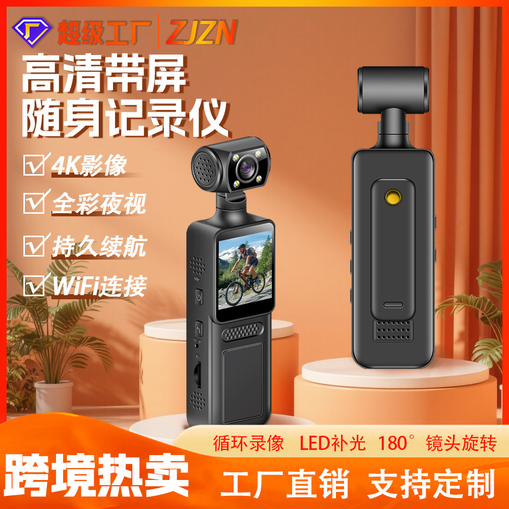 Настраиваемая портативная ручная камера 4K HD с задним зажимом, портативный рекордер, Wi-Fi, для наружного использования, рекордер для правоохранительных органов