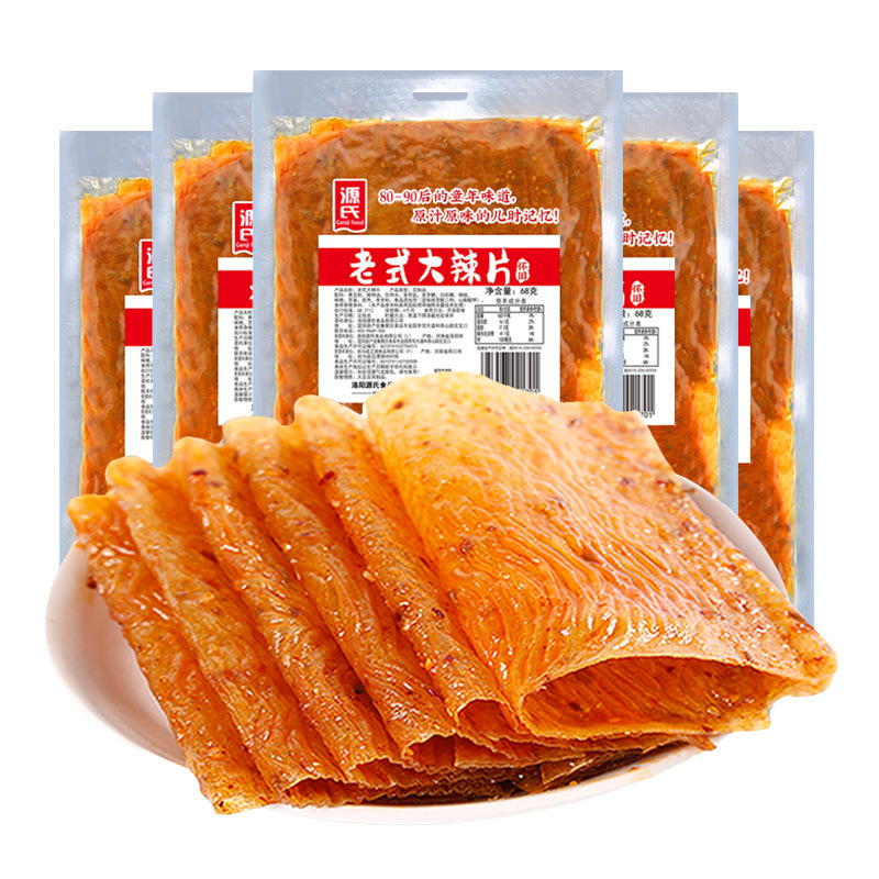 Genji Internet-Famous Spicy Strips Wholesale for Stall Setup, Old-Fashioned Large Spicy Slices, Spicy Snacks, Spicy and Satisfying, Wholesale Childhood Nostalgia