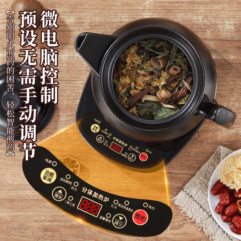 Fully Automatic Decoction Pot, Electric Decoction Pot, Traditional Chinese Medicine Pot, Ceramic Traditional Chinese Medicine Pot, Household Large-Capacity Split Medicine Pot