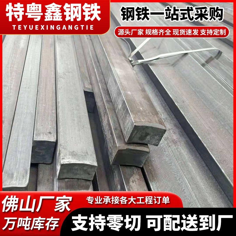 Квадратная сталь Q235B 40Cr 65Mn цельный квадратный пруток для строительных проектов. Разные спецификации, поддержка резки
