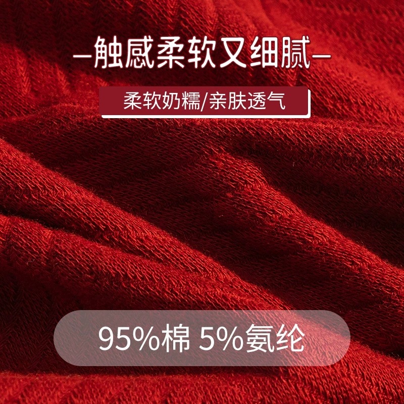 Red Underwear for the Year of Birth, Comfortable French Lace Bow, Festive Briefs, Manufacturer Wholesale Lace Pure Desire