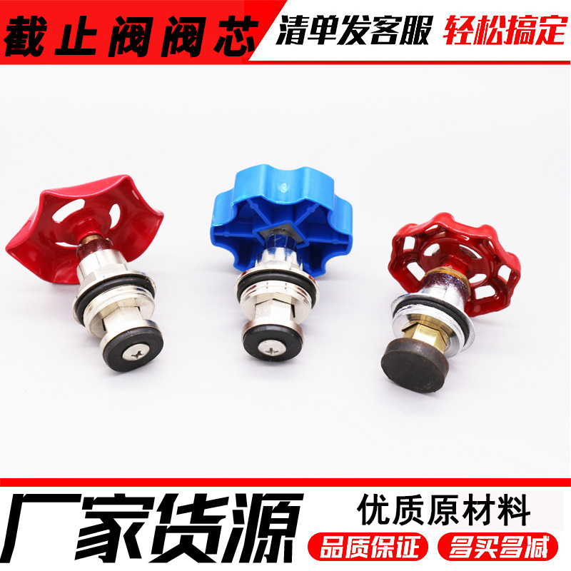 Клапан PPR с подъемным механизмом, латунный сердечник, 4 точки 6 точек