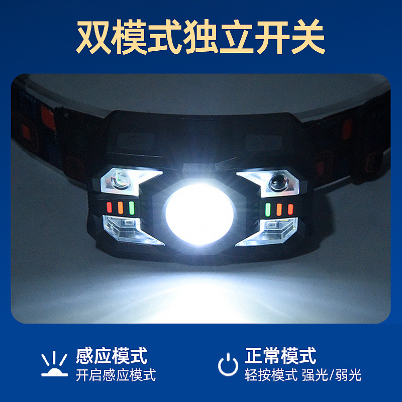 Multifunctional charging induction headlight long endurance strong light super bright field light fishing night running mountaineering double light source headlight