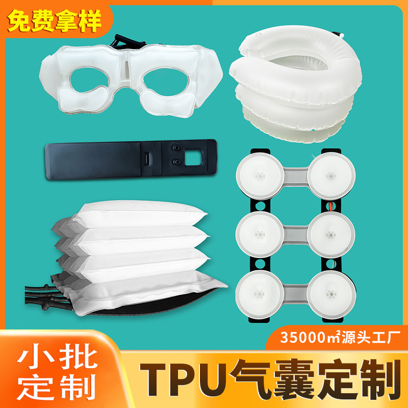 Индивидуальная надувная подушка для кресла массажа, подкладка для шейного отдела позвоночника, надувная подушка для щиколотки из TPU