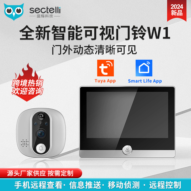 Умный видеозвонок с электронным глазом, 2 миллиона/1080P, HD, беспроводной мониторинг для дома