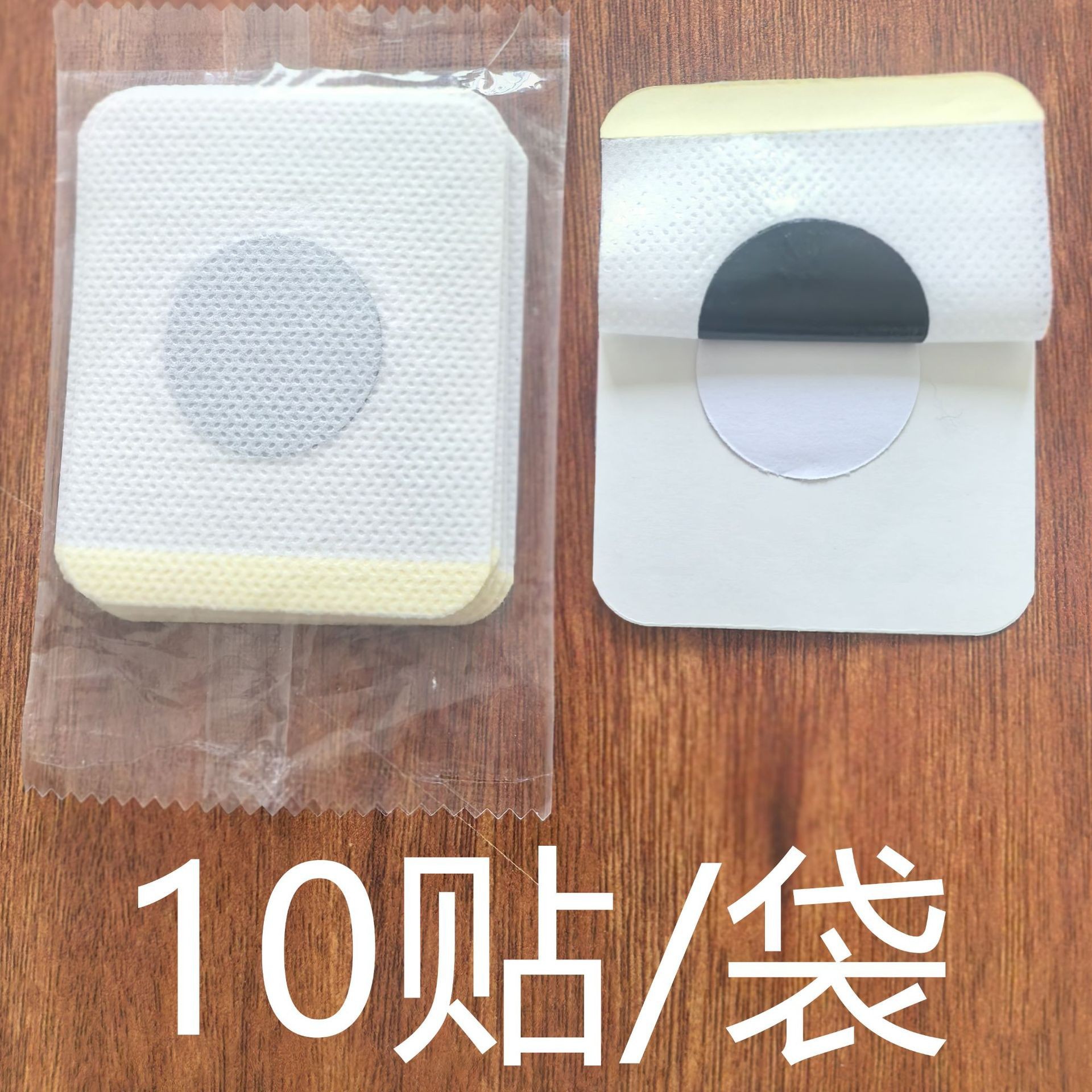 Sanfu Patch Oem Processing Navel Patch Acupoint Patch Manufacturer Wholesale Sanfu Patch Acupoint Patch Moxibustion Patch Manufacturer