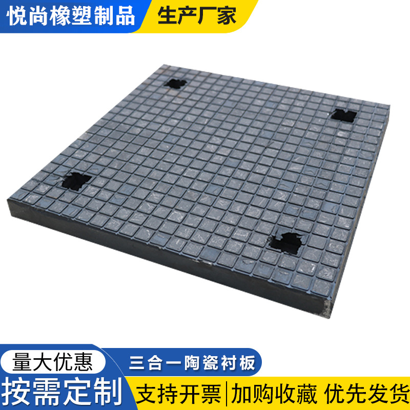 Manufacturer's Self-Produced Composite Ceramic Lining, Impact-Resistant and Wear-Resistant Chute, Coal Bin Ceramic, Alumina Ceramic Lining