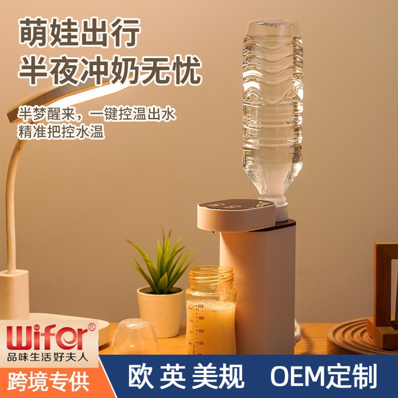 Portable Household Desktop Instant Water Dispenser 3 Seconds Out of Hot Water Travel Pumping Mini Small Instant Heat