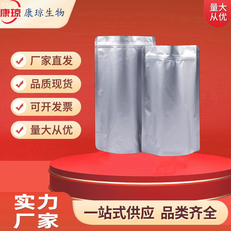 5-формилтиофен-2-борная кислота, 4347-33-5, содержание 99%, 100г, 1кг, может быть упаковано повторно