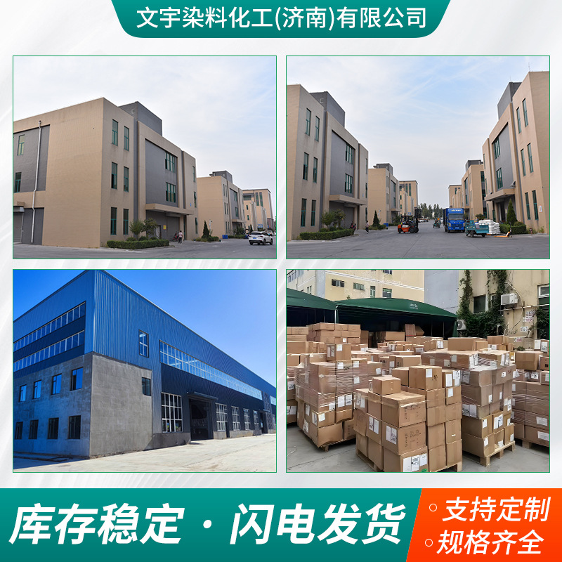 Alkaline Bright Blue Bo Alkaline Dye Ballpoint Pen Oil Special Made Bamboo Kapok Eye Silk Alkaline Bright Blue Bo