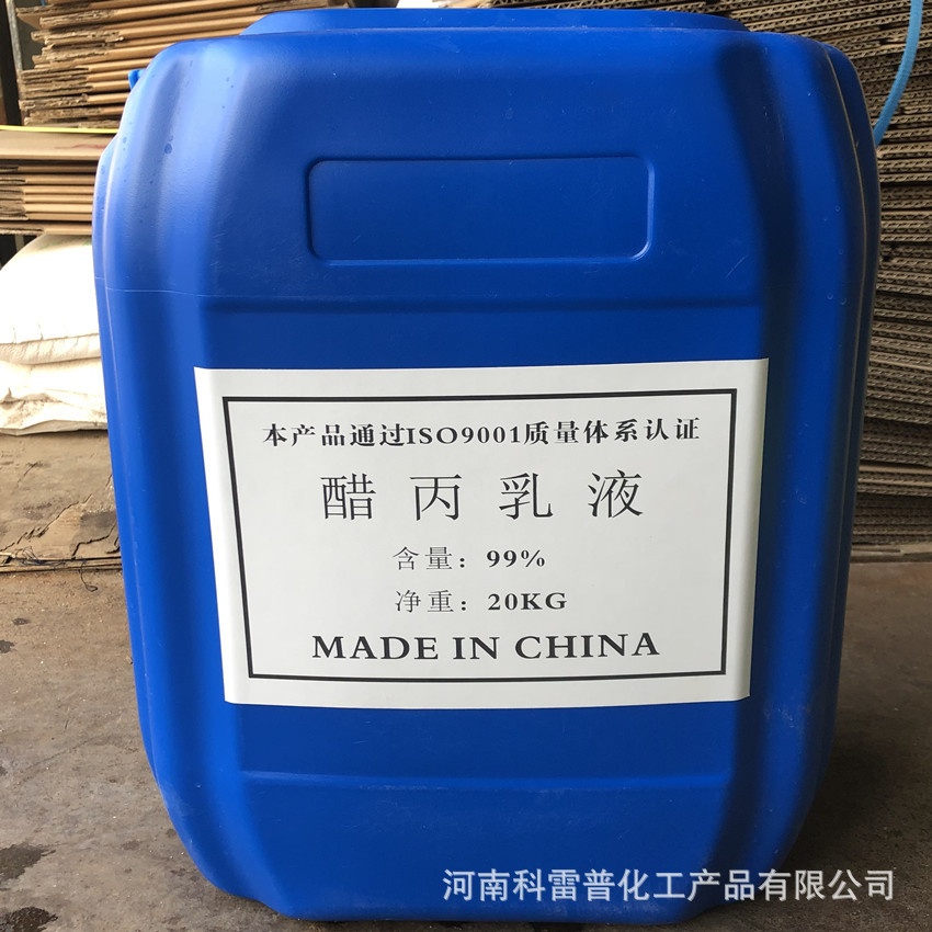 Supply of Acetate Acrylic Emulsion, Acetate Acrylic Emulsion, Acetate Acrylic Emulsion for Water-Based Paints, High Weather Resistance Water-Based Adhesive, Acetate Acrylic Emulsion