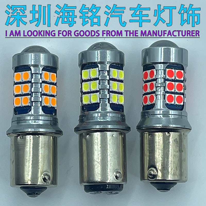 Автомобильная светодиодная задняя фара 27SMD 3030 1156 1157 7443 7440 T15