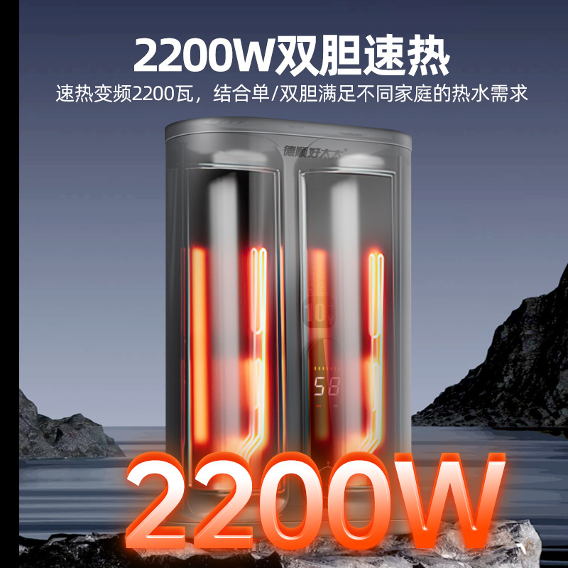 Free Shipping Haotaitai Vertical Water Storage Electric Water Heater Household Bathroom Bath Quick Heating 50 Liters 60L First Class