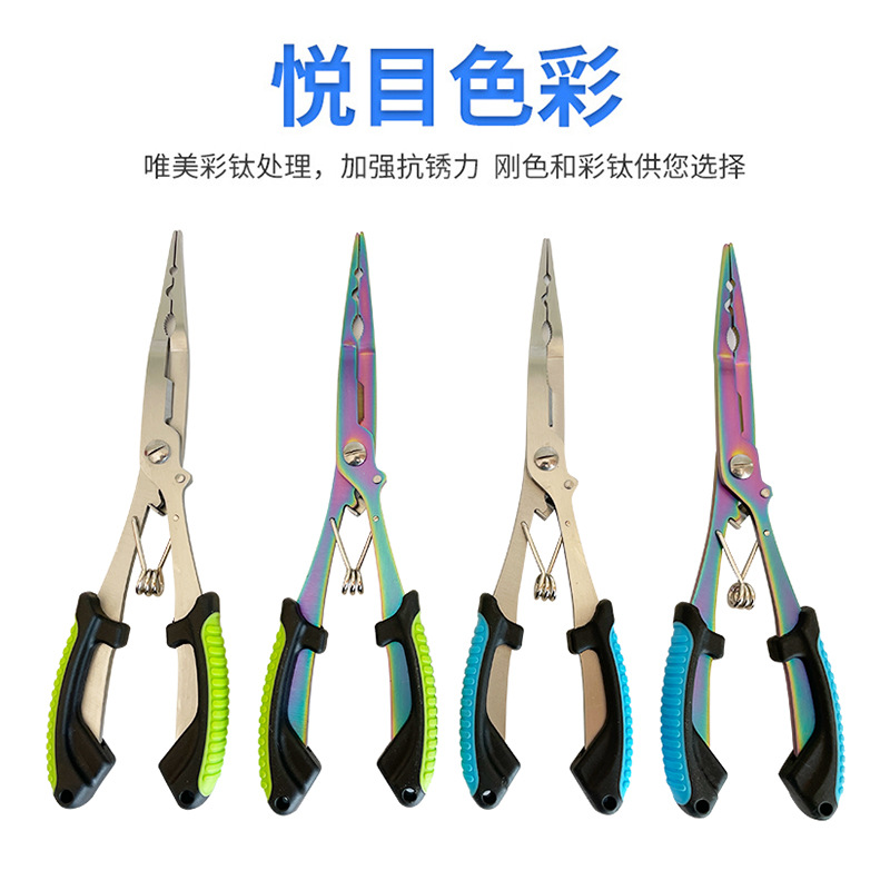 Two-Color Extended Multi-Functional Lure Pliers, Outdoor Fishing Pliers, Portable Fishing Line Cutters, Fish Hook Cutters, Line Sub-Fishing Gear