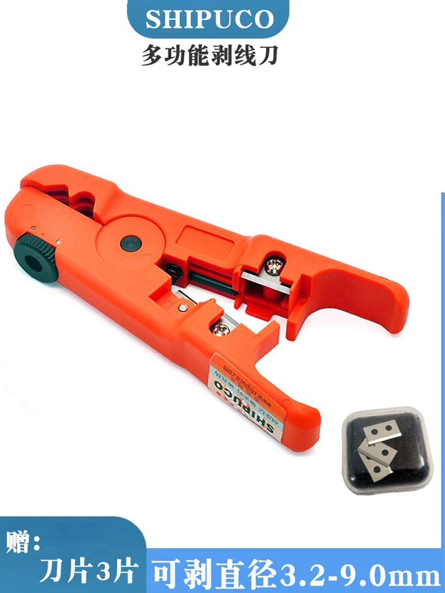 Adjustable Wire Stripping Knife, Network Cable, Telephone Line, Round Wire Stripping Pliers, Wire Stripping Knife, Twisted Pair Wire Loosener