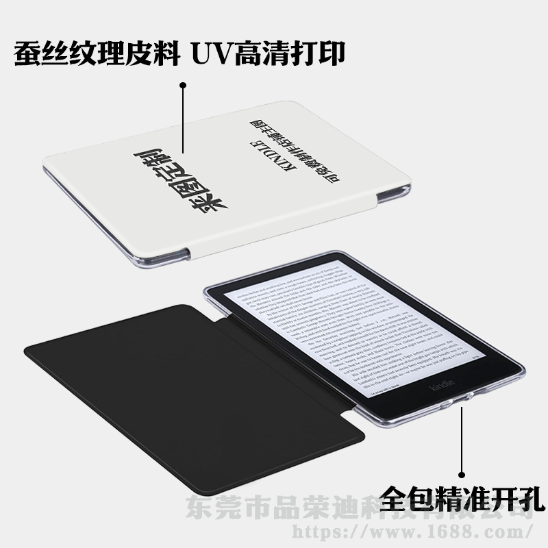 Customized According to the Picture, Suitable for Kindle 2024 Youth Edition 12Th Acrylic Protective Case Cross-Border Label Kpw6/5