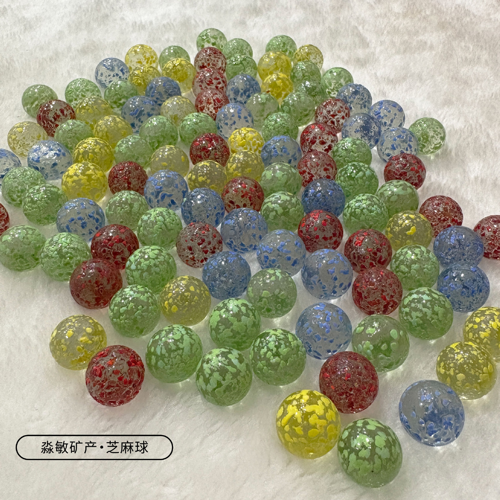 Colored Glass Sesame Marbles 16mm Kidsren's Nostalgic Game Hand-Decorated Multi-Specification Mixed Glass Marbles