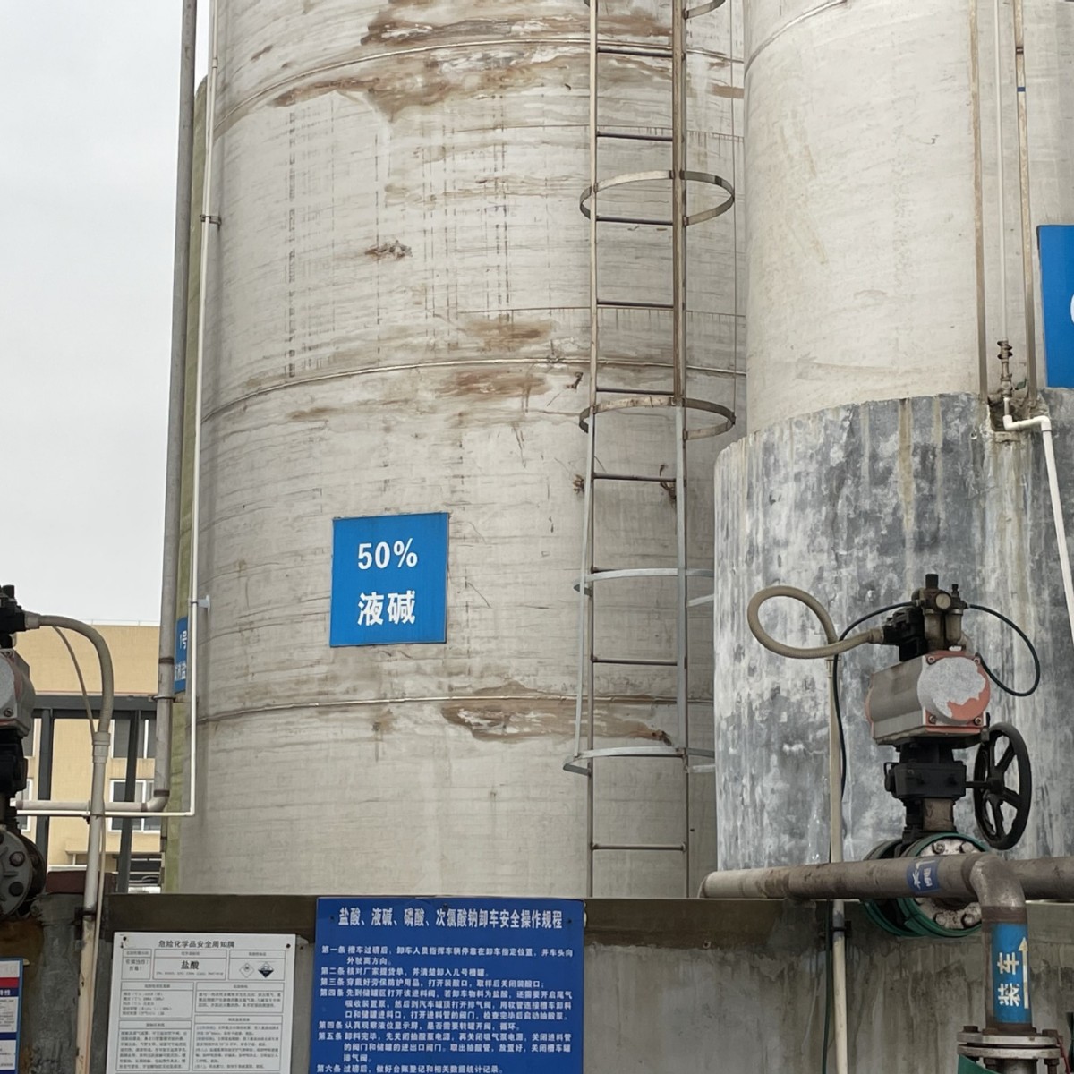 Spot Liquid Alkali Sewage Treatment Textile Printing and Dyeing Acid-Base Neutralization Food Equipment Pipeline Alkaline Liquid Alkali Can Be Exported