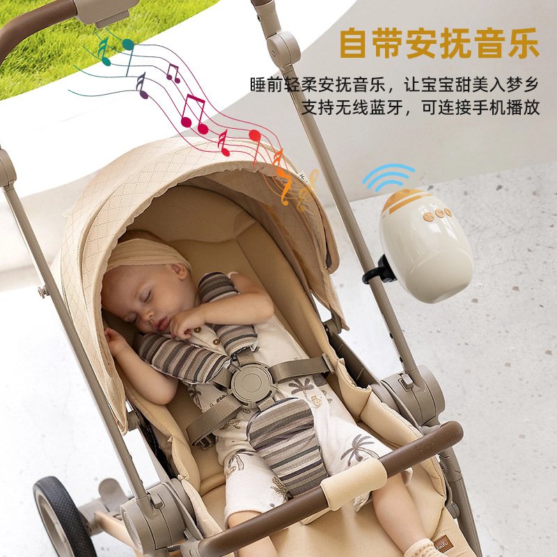 Cross-Border Popular Stroller Shaker Portable Baby Sleep Soothing Device with White Noise and Bluetooth Function