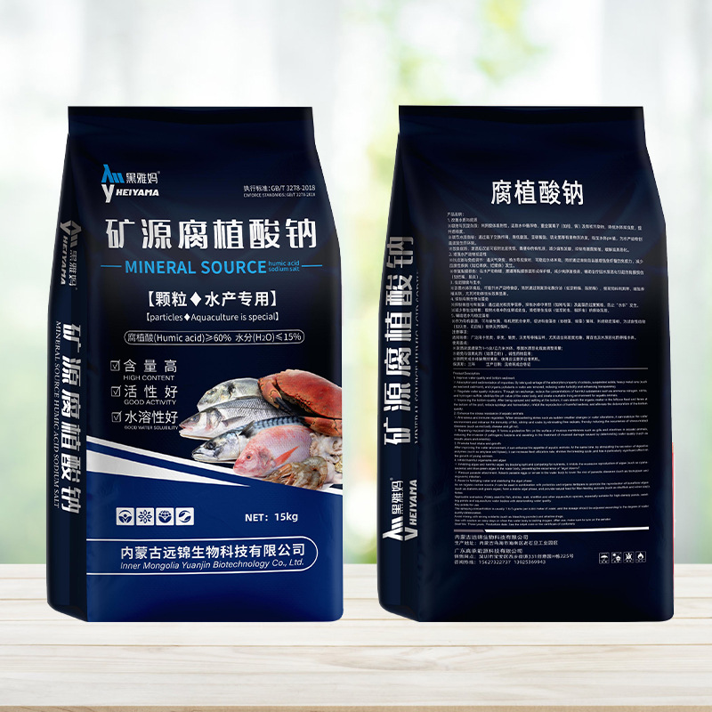 Mineral Source Sodium Humate Granular Inhibits Moss, Shades Light, Regulates Water Quality, Fertilizes Water, and Uses Sodium Humate for Aquaculture