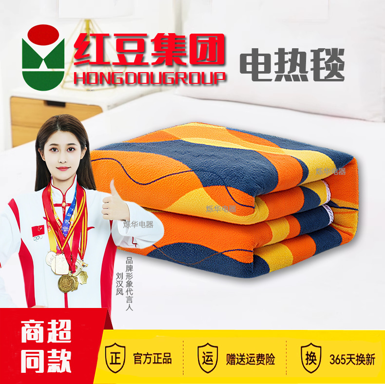 Электрическое одеяло от Hongdou Group, электрический матрас 2025 года, новое одно- и двуспальное, большое, с двойным управлением, регулировка температуры, утолщённое для общежитий