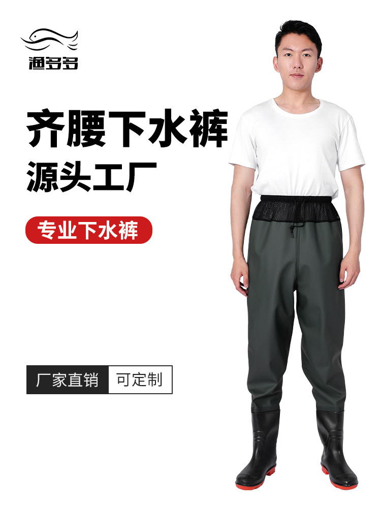 Ultra-light Breathable Waist Leather Fork Water Pants Thickened Rain Pants Men's Half-length Half-leg Water Pants Waterproof Wading Clothes for Women