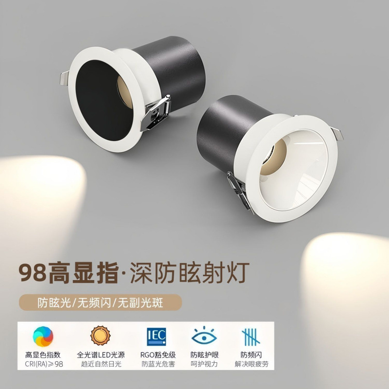 Светильник полного спектра, встроенный, антибликовый, для гостиной, без основного света