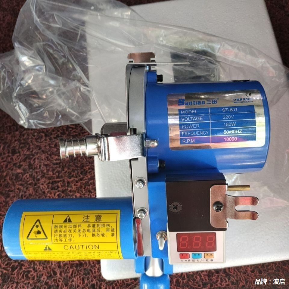 Tamaya Delayed Fabric Cutting Machine Head Full Set High-Speed Fabric Cutting Machine Fabric Cutting Machine Cutting Knife Fabric Cutting Machine Full Set Complete Set