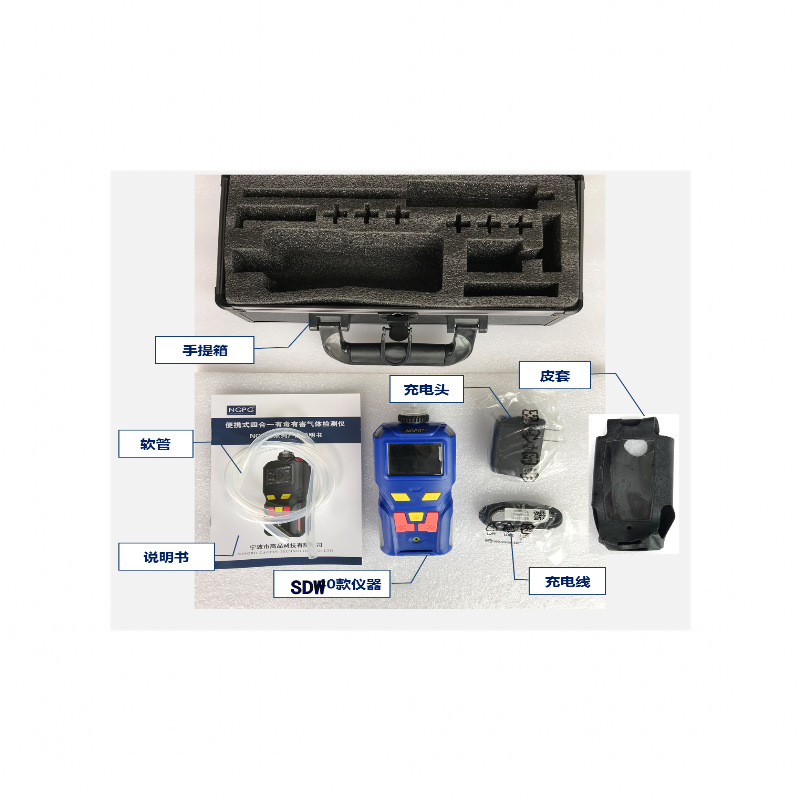 Portable Handheld Hydrogen Detector Sdw40-H2-Q Explosion-Proof Shockproof Gas Analyzer